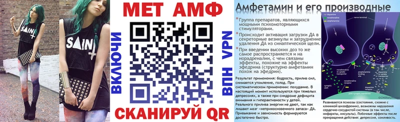 АМФЕТАМИН 98%  мега ТОР  Онега 