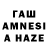МЕТАДОН methadone Ramzez Treti
