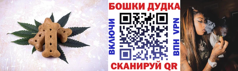 даркнет состав  купить  сайты  Онега  Canna-Cookies конопля 