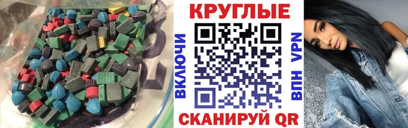 ЭКСТАЗИ XTC  купить   Онега 