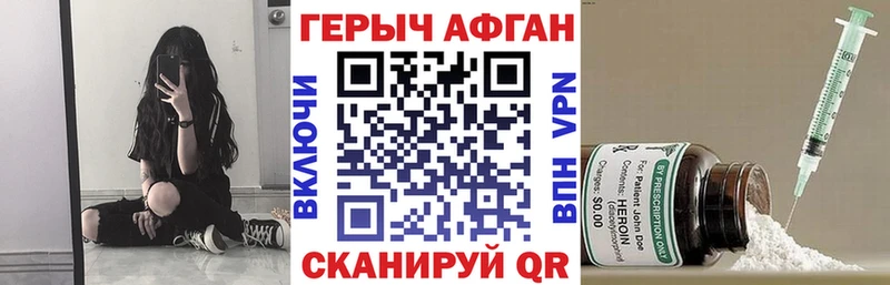 площадка формула  Онега  ГЕРОИН гречка 