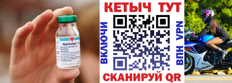 закладка  Онега  KRAKEN tor  Кетамин VHQ 