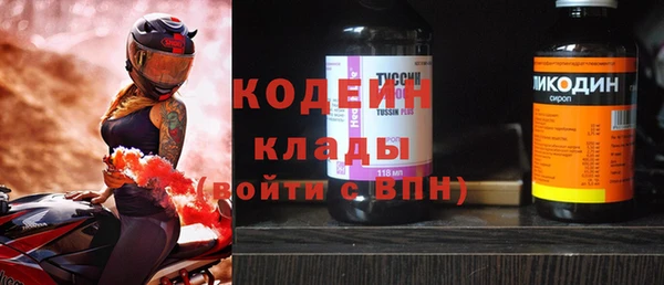 кокаин премиум Беломорск