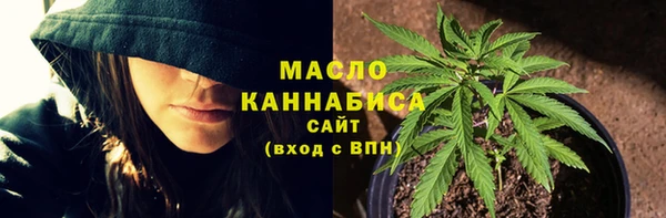 первитин Белокуриха