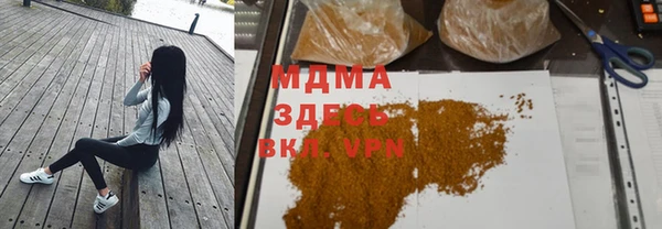 мдма Богданович