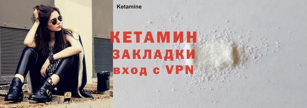 кокаин премиум Беломорск