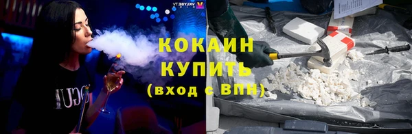 кокаин премиум Беломорск