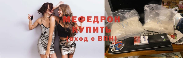 MESCALINE Россошь