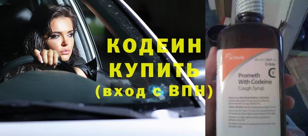 кокаин VHQ Богородск