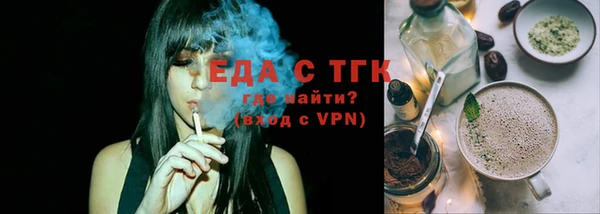 кокаин VHQ Богородск