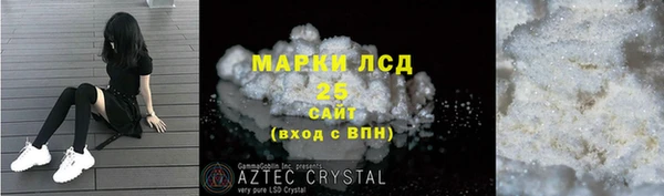 первитин Белокуриха