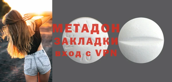 первитин Белокуриха