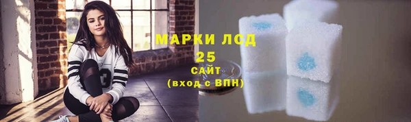 кокаин VHQ Богородск