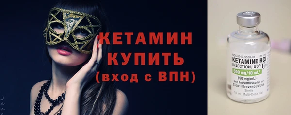 кокаин VHQ Богородск
