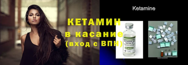первитин Белокуриха