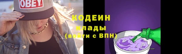 MESCALINE Россошь