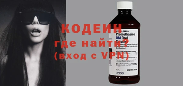 мдма Рославль