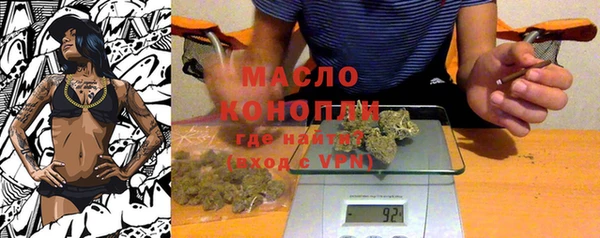 мдма Богданович