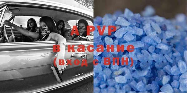 а пвп мука Белоозёрский