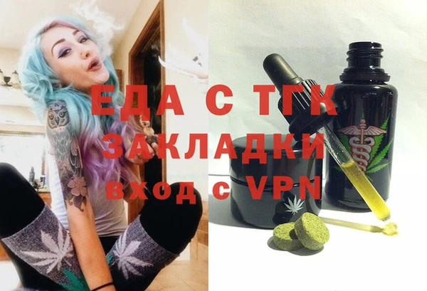 первитин Белокуриха