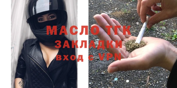 кокаин VHQ Богородск