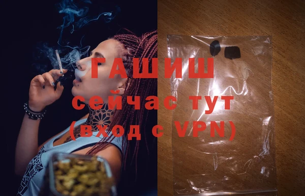 кокаин VHQ Богородск