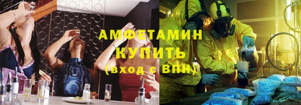 кокаин VHQ Богородск