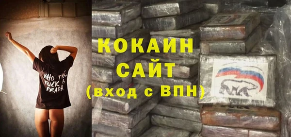 первитин Белокуриха