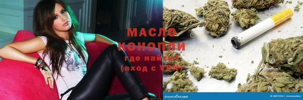 мдма Богданович