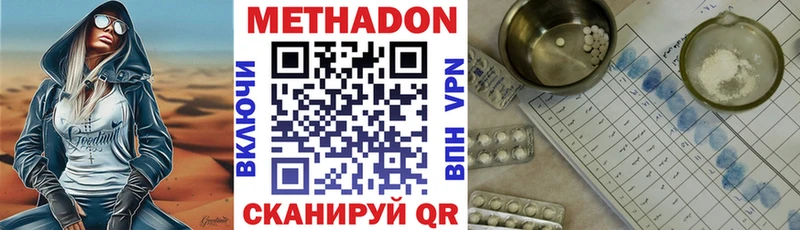 купить  цена  Онега  Метадон VHQ 