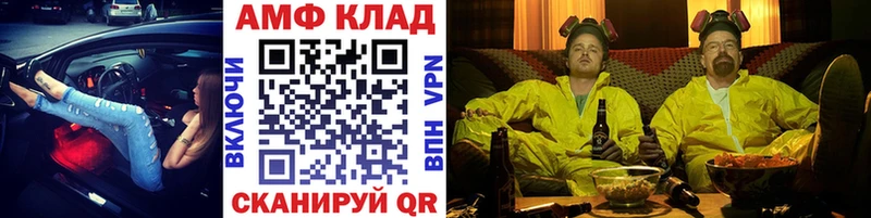 Первитин витя  ОМГ ОМГ tor  маркетплейс как зайти  Онега 