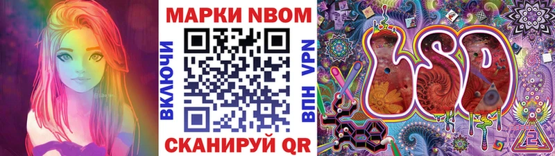 Марки N-bome 1500мкг  купить  сайты  Онега 