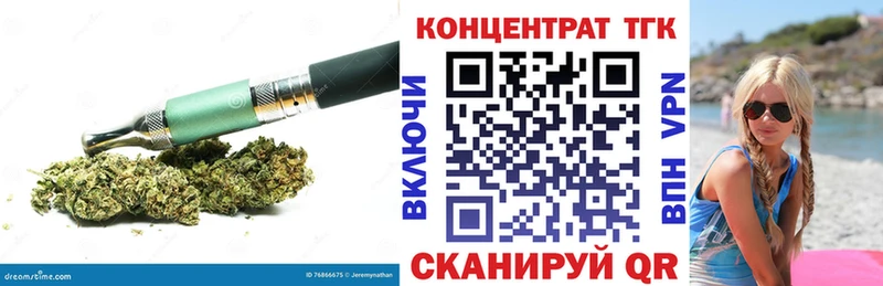 Дистиллят ТГК Wax  Онега 