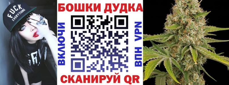Бошки марихуана сатива Онега